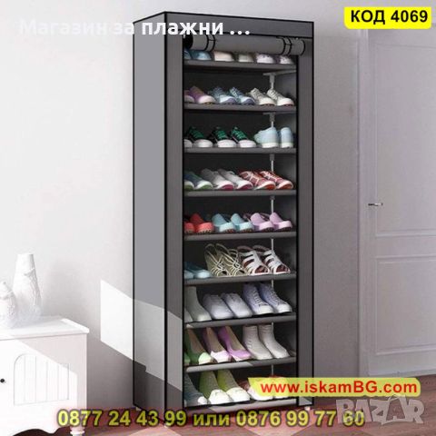 Текстилен шкаф за обувки с 9 реда в сив цвят - КОД 4069, снимка 2 - Етажерки - 45221872