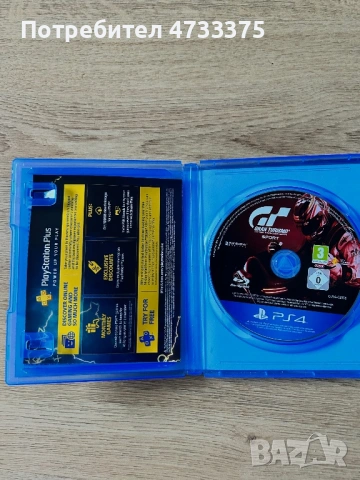 Gran Torismo sport, снимка 3 - Игри за PlayStation - 53916769