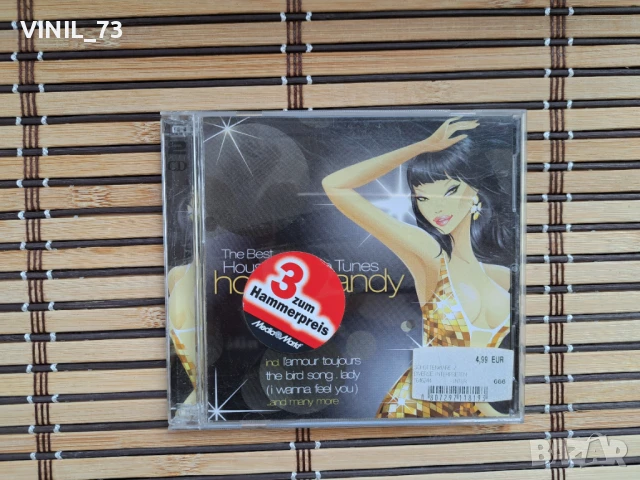 House Candy – The Best House & Disco Tunes