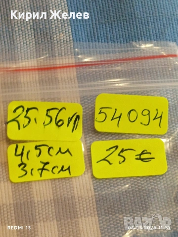 Стара бронзова икона Света Богородица знамение използвана при военни походи за закрила 54094, снимка 8 - Други ценни предмети - 53704729