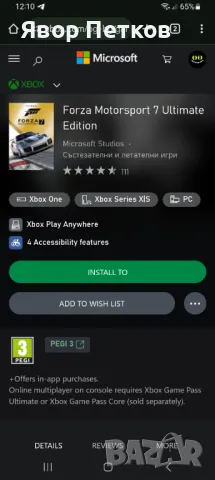 Xbox Series X 1tb, снимка 4 - Xbox конзоли - 48152718