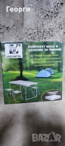 Комплект маса и столове за пикник