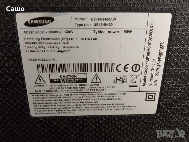 Телевизор за части ., снимка 3 - Телевизори - 53739683