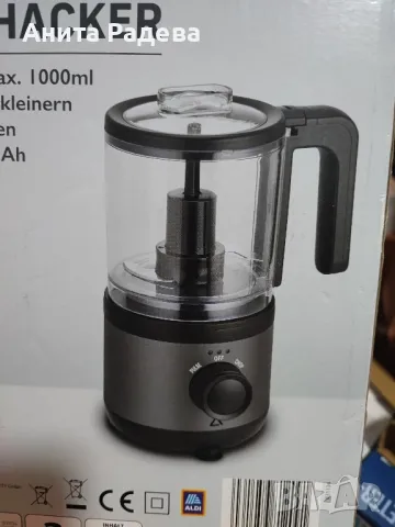 Чопър Хакер, снимка 2 - Чопъри и пасатори - 50280924