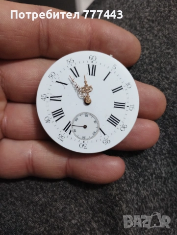 Механизъм от джобен часовник , снимка 3 - Антикварни и старинни предмети - 53468174