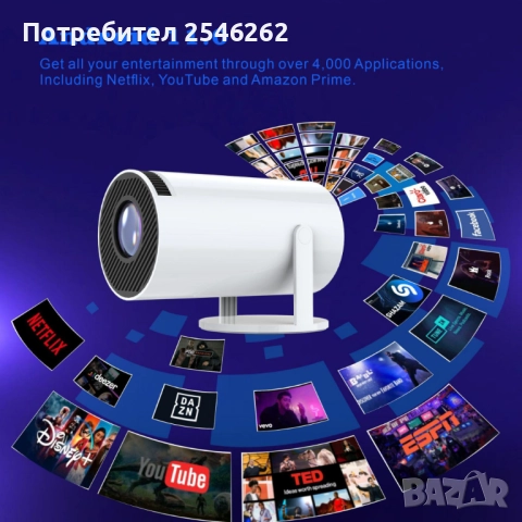 Преносим мини проектор,Android 11,HDMI връзка,USB,AV, Audio jack3.5mm,ротация на 180 градуса, снимка 5 - Плейъри, домашно кино, прожектори - 52928515