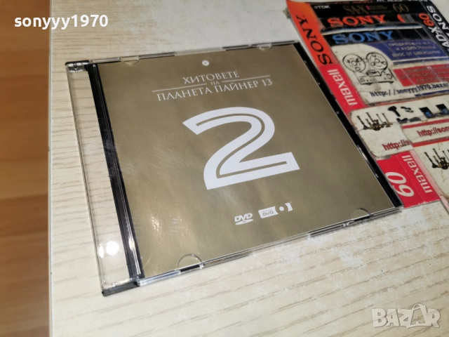 2 ПАЙНЕР 13 ДВД 2112251134, снимка 7 - DVD дискове - 52864255