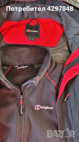 Яке Berghaus AQ2 2в1 размер XL, снимка 3 - Якета - 48830213