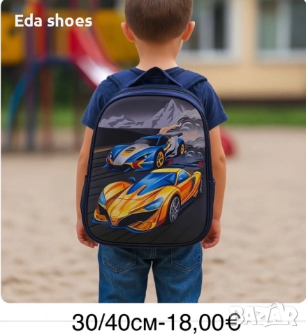 Детски раници 