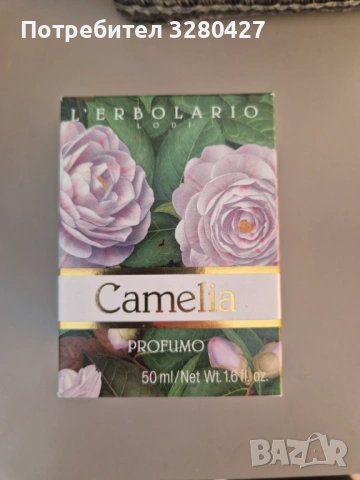 Camelia 50ml дамски парфюм, снимка 2 - Дамски парфюми - 53156239