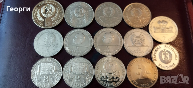 Юбилейни монети 2, снимка 4 - Нумизматика и бонистика - 52273631