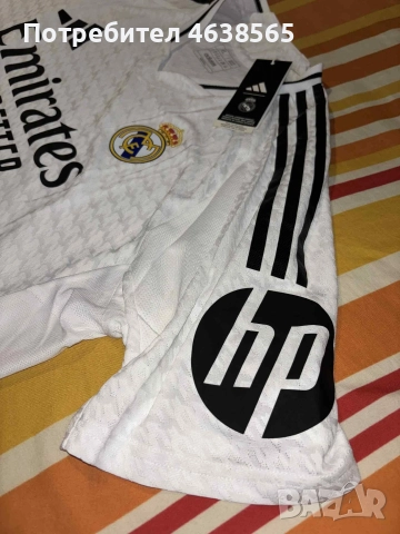 Нова футболна фланелка adidas REAL H JSY AU 2024/2025, снимка 9 - Футбол - 52878916