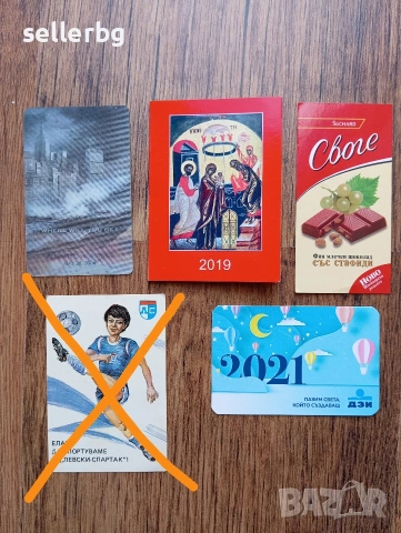 Стари календарчета, пощенски картички, жокери от карти, картинки лего, снимка 9 - Колекции - 22263211