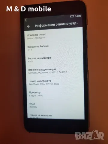 Lenovo vibe K5 plus , снимка 3 - Lenovo - 47179555