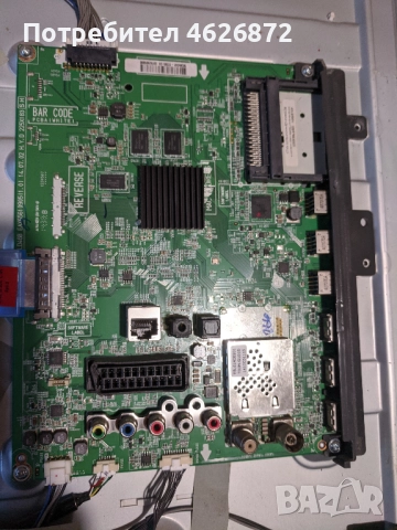 LG 42LB580V-ZM-EAX65610905/1.0/-EAX65423701 /2.1/-V14 42 DRD 60Hz Control_ver 0.3 , снимка 7 - Части и Платки - 52963443