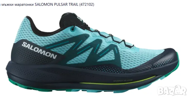 маратонки Salomon Pulsar Trail  номер 44 2/3, снимка 2 - Маратонки - 50086029