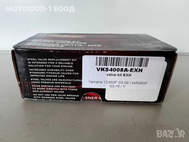 Wossner клапани с пружини Yamaha YZ450F 2003 -2009 WR450F 2003 -2015, снимка 4 - Части - 52074642