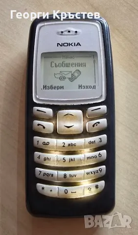 Nokia 1208 и 2100 - за ремонт, снимка 8 - Nokia - 47986729