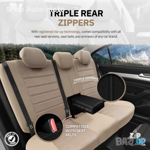 К-т Луксозна Тапицерия Automat-OTOM, Текстил с еко кожа, COMFORT LINE Design, Бежова с бежов шев, снимка 5 - Аксесоари и консумативи - 52794581