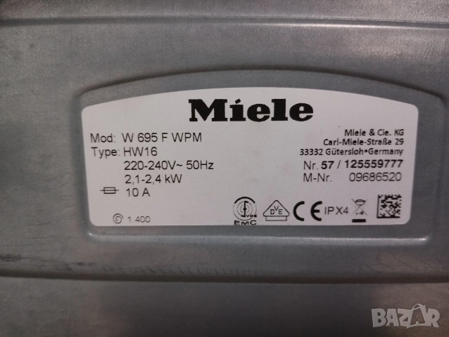 Като нова пералня Миеле Miele А+++ 6кг Made in Germany 2 години гаранция!, снимка 9 - Перални - 52580069