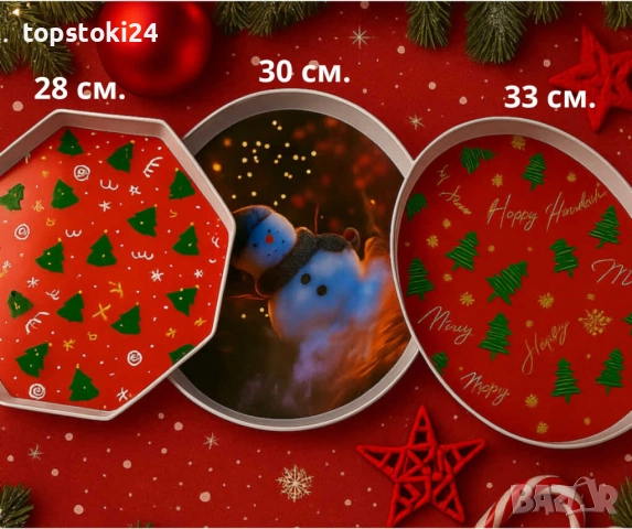 Практична Коледна табла с елхички, снимка 10 - Други стоки за дома - 52425198