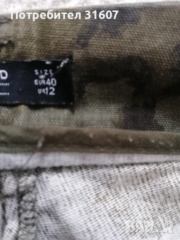Карго панталон в камуфлажен принт Reserved, снимка 3 - Панталони - 53935845