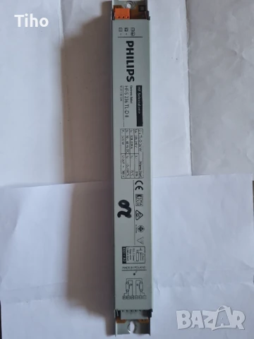 Електронен баласт 