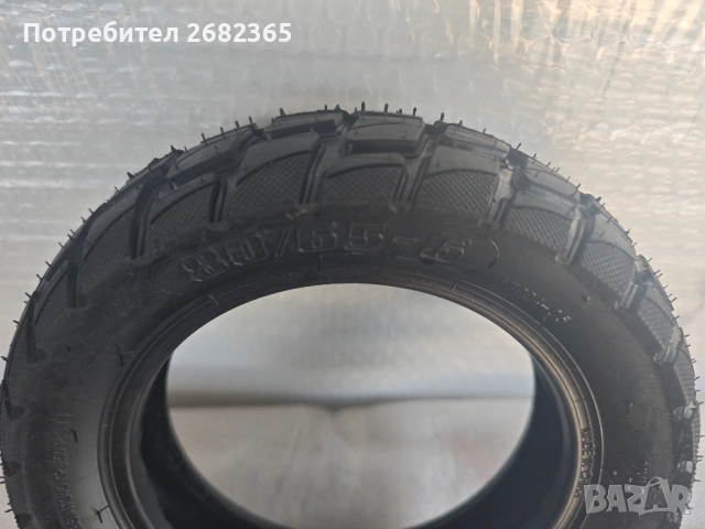 Гуми за електрически скутери 14х2.50, 16х2.50, 3.00-10, 10х2.5, 90/65-6.5, снимка 6 - Гуми и джанти - 54038061