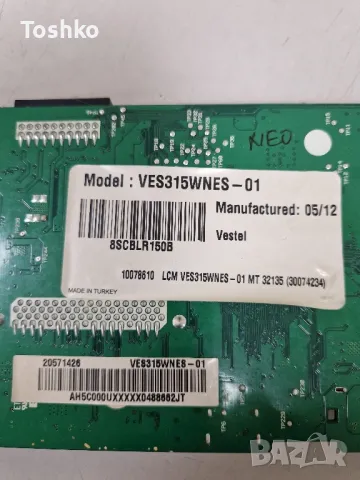 NEO 32" MAIN BOARD 17MB62-2.6 23033051 POWER BOARD 17IPS19-3 PANEL VES315WNES-01, снимка 3 - Части и Платки - 50007508
