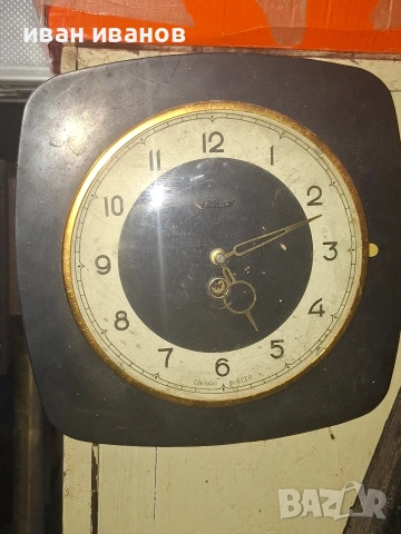 стари часовници, снимка 11 - Други ценни предмети - 54055519