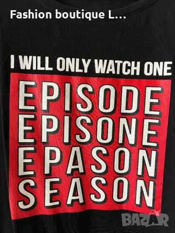 Тениска 100% памук с гумирана щампа “I will only watch one episode…season”, снимка 2 - Тениски - 47120356