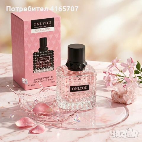 Дамски парфюм Onlyou, 30мл, EDP - Елегантен флорален аромат с нотки на жасмин и ванилия, снимка 5 - Дамски парфюми - 53966259