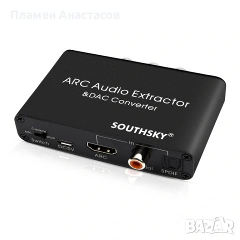 SOUTHSKY 192kHz DAC Converter – HDMI ARC аудио екстрактор към SPDIF/RCA/3.5 mm