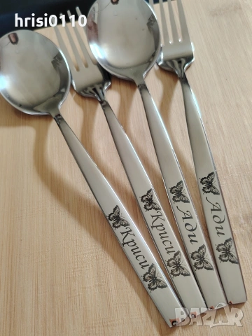 Гравирани прибори INOX , снимка 3 - Прибори за хранене, готвене и сервиране - 53990765