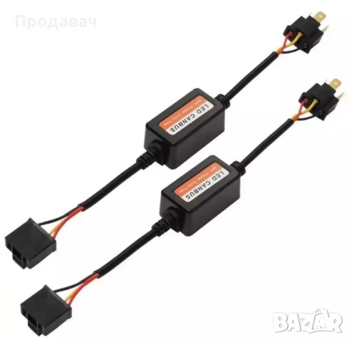 Led Canbus H7 H11 декодер.Цена за два броя