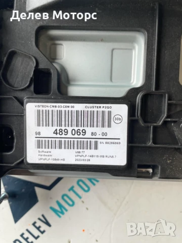 Километраж табло 9848906980 за Opel Mokka 1.2i автоматик,131 кс., двигател HNS, F12XHT (EB2ADTS), снимка 3 - Части - 50850643