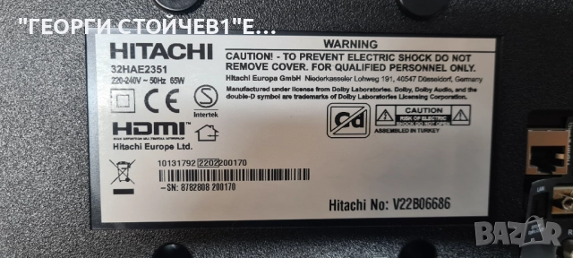 32HAE2351  17MB171  17IPS62  VES315WNGL-2D-N52   6270C-0442B, снимка 2 - Части и Платки - 52586180