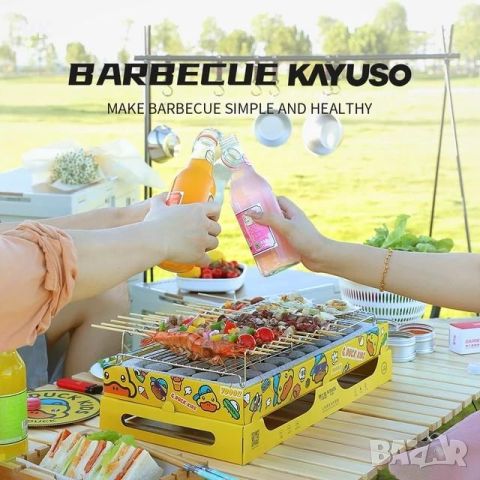 ПРОМО: Мини BBQ с дървени въглища, снимка 3 - Барбекюта - 46153874