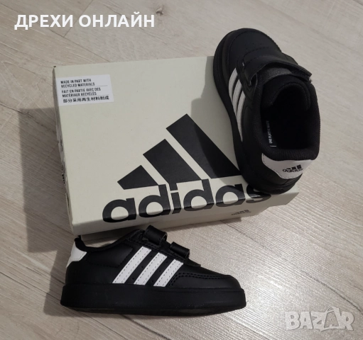 Ново! Детски обувки Adidas , снимка 3 - Детски маратонки - 51958647