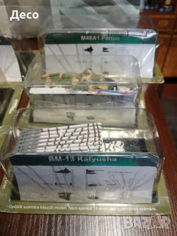 Макети,модели танкове,военна техника. , снимка 10 - Колекции - 53658174