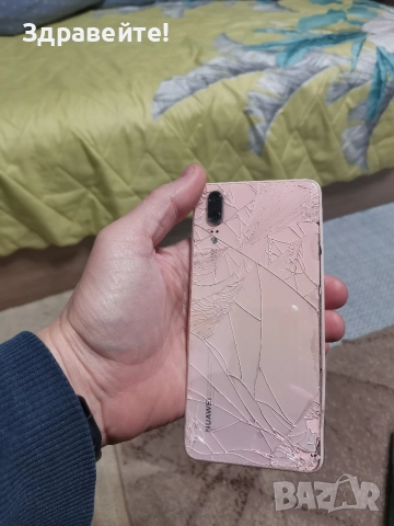 Huawei P20 EML-L29, снимка 4 - Huawei - 52772117