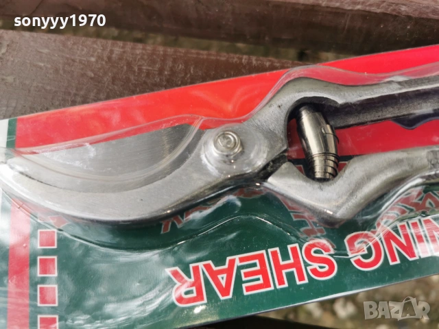 9 инча-лозарска ножица 1604260737, снимка 5 - Градински инструменти - 54210953