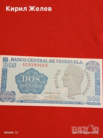 Банкнота ВЕНЕЦУЕЛА много красива перфектно състояние непрегъвана за КОЛЕКЦИЯ 53960