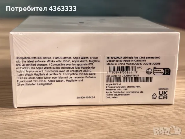 AirPods Pro 2, снимка 4 - Bluetooth слушалки - 48748563