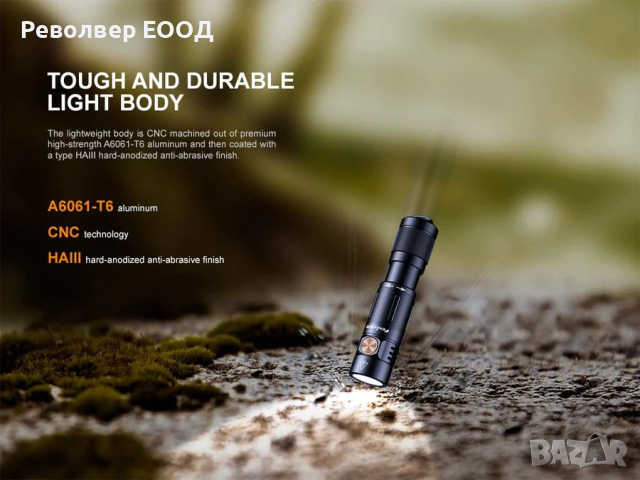 Фенер Fenix E05R с ключодържател - черен, снимка 11 - Къмпинг осветление - 45006520