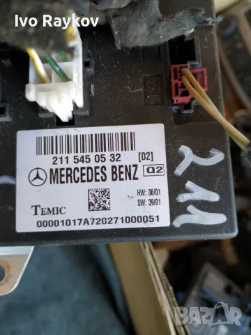 Боди контрол модул E CLASS W211 2115450532 TEMIC SAM Relay, снимка 2 - Части - 47466068