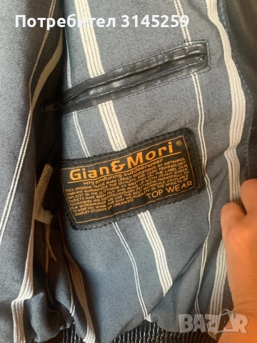 Мъжки бомбър, снимка 6 - Якета - 52921565