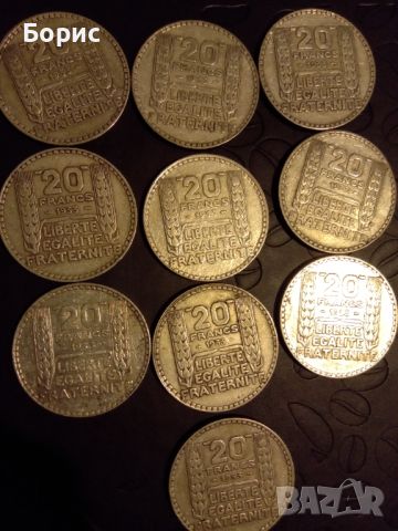 20 франка 1933