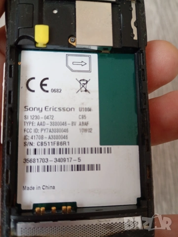 Sony Ericsson U100i , снимка 4 - Sony Ericsson - 53655297