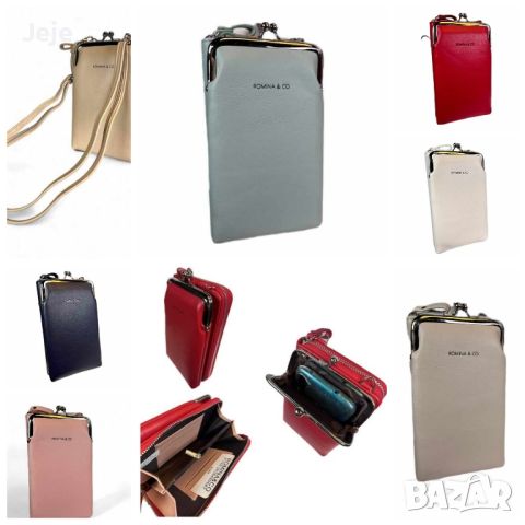 Дамска чанта тип портфейл ,калъф за телефон с дълга дръжка, снимка 10 - Чанти - 46445684